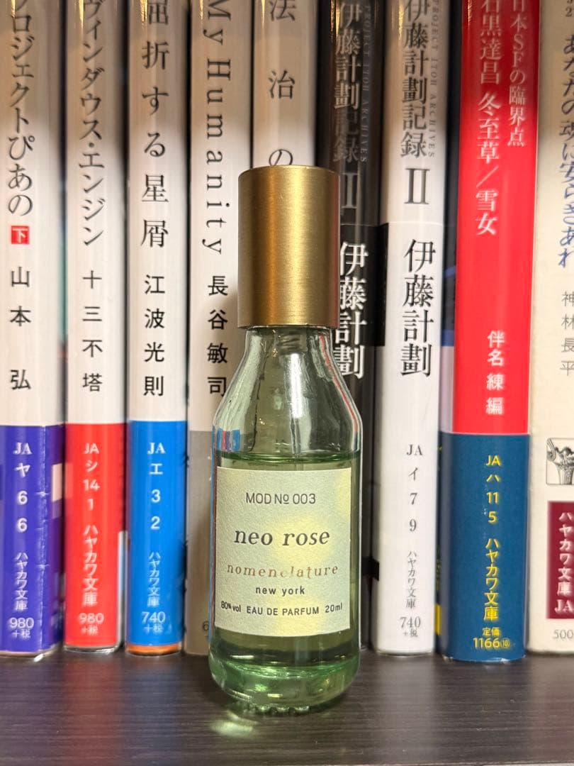 Nomenclature オードパルファム ネオローズ