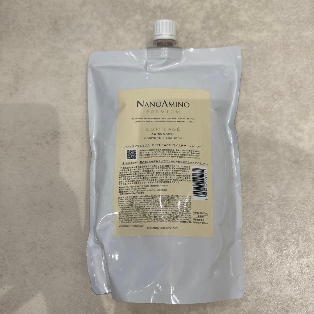 【非売品】NANOAMINO シャンプー・トリートメントセット1000ml