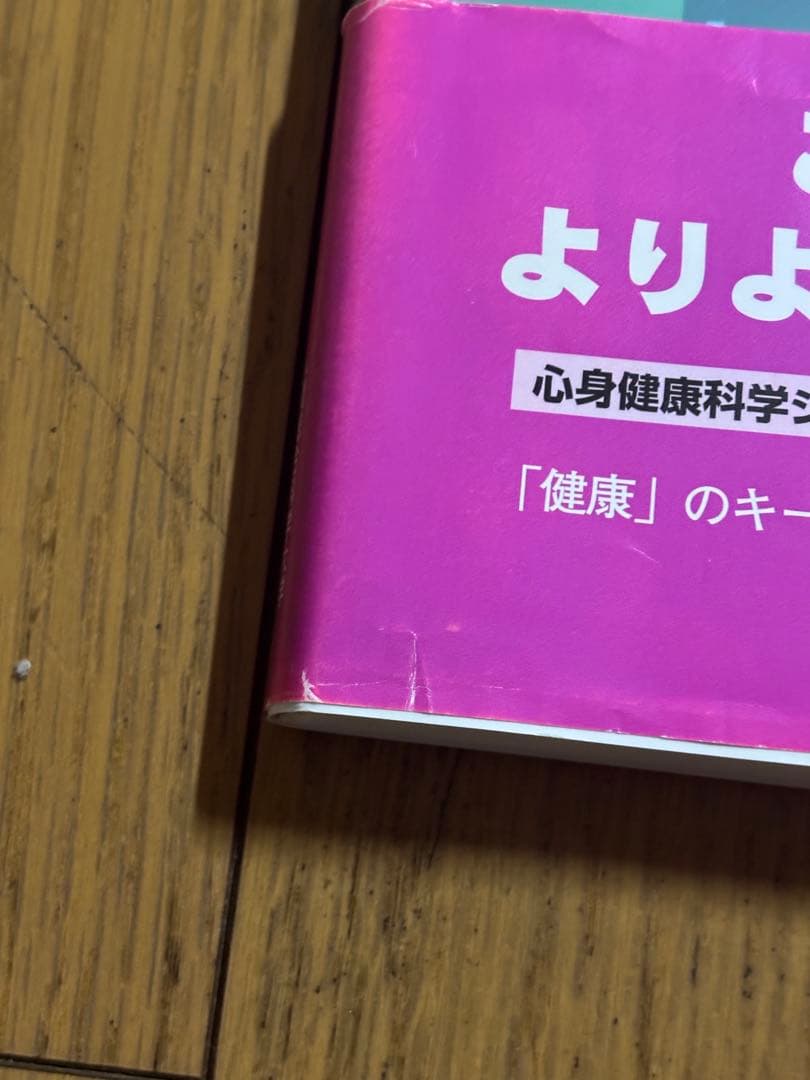 大学教科書セット