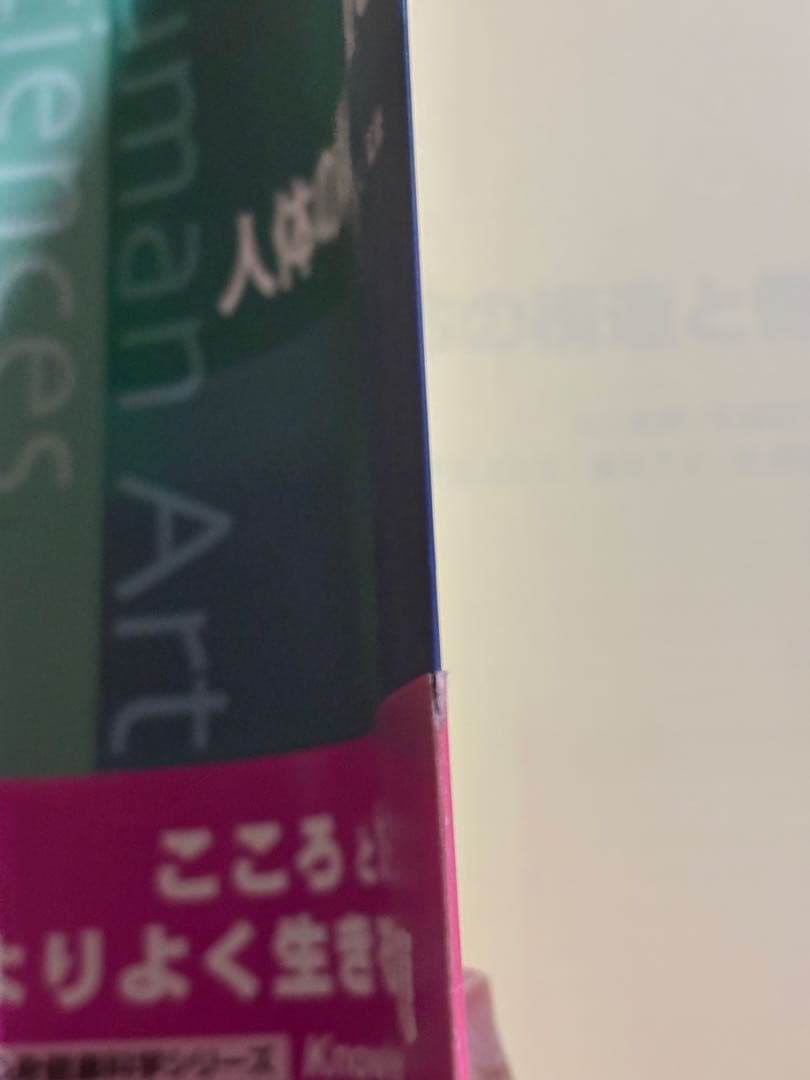 大学教科書セット