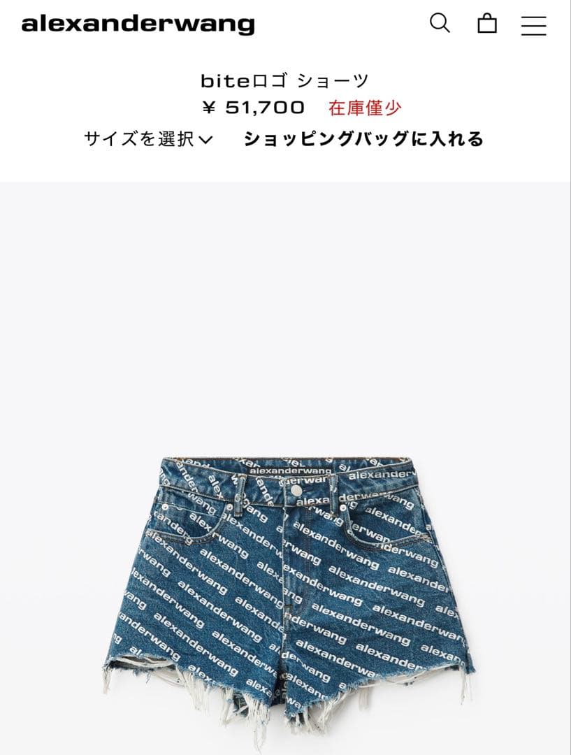 ✨alexander wang Bite ロゴ ハイライズ ショートパンツ✨