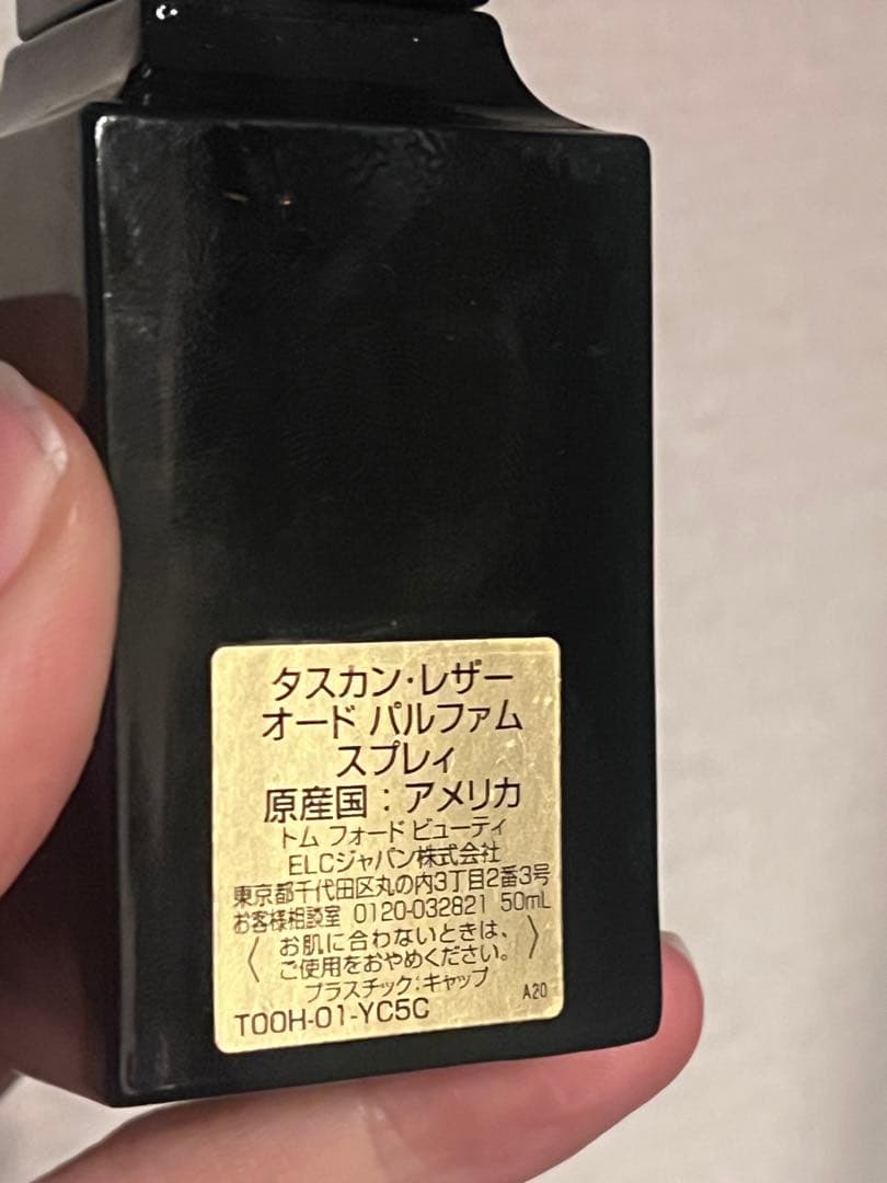 香水(男性用) TOM FORD TUSCAN LEATHER 50ml