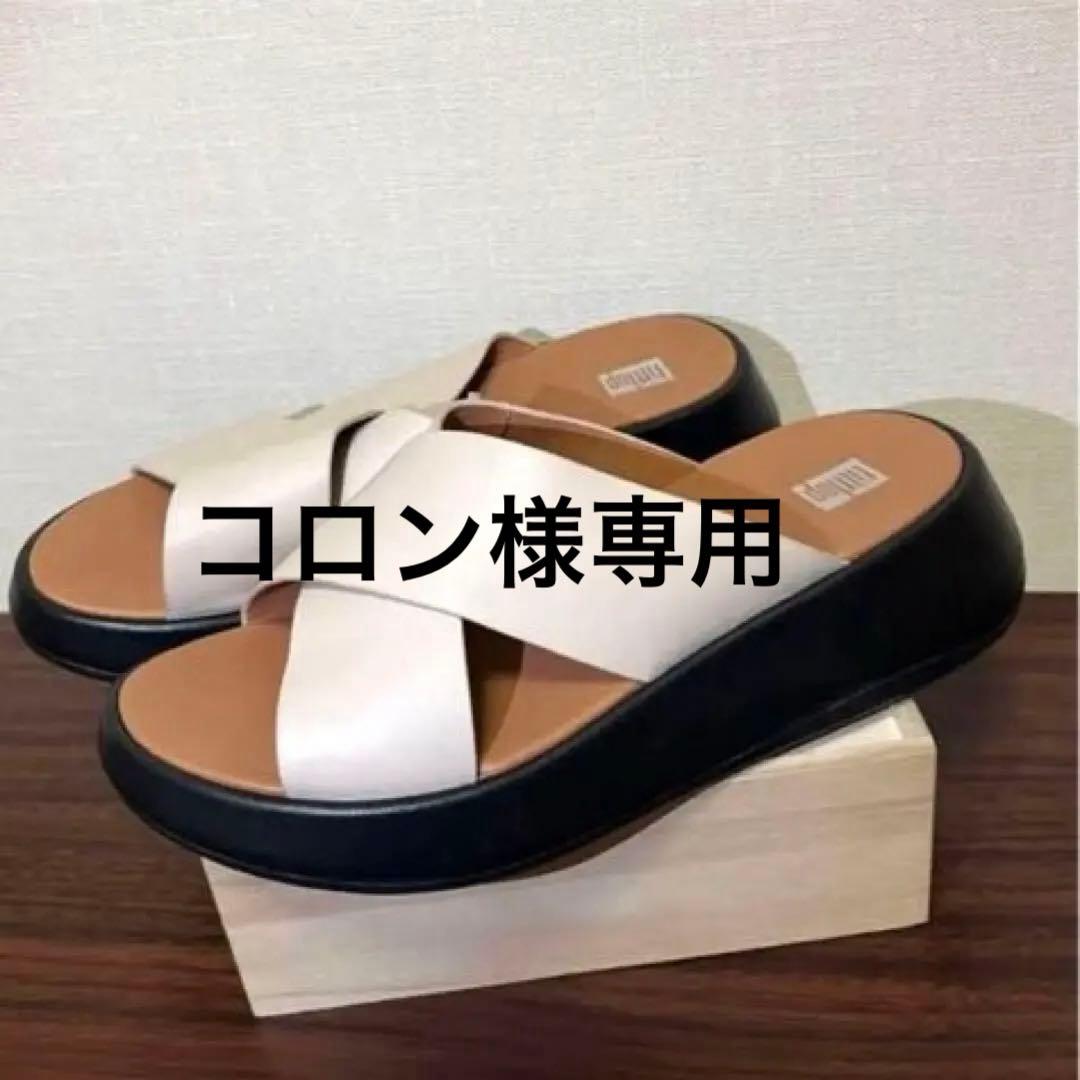 コロン　【新品未使用】fitflop サンダル　レザー US6 23cm