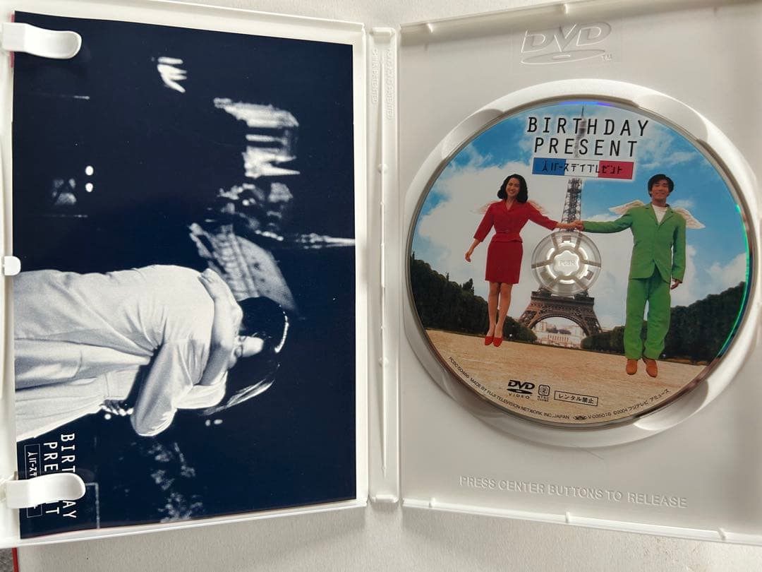 【超レア・美品】バースデイプレゼント　和久井映見　主演　セル版DVD