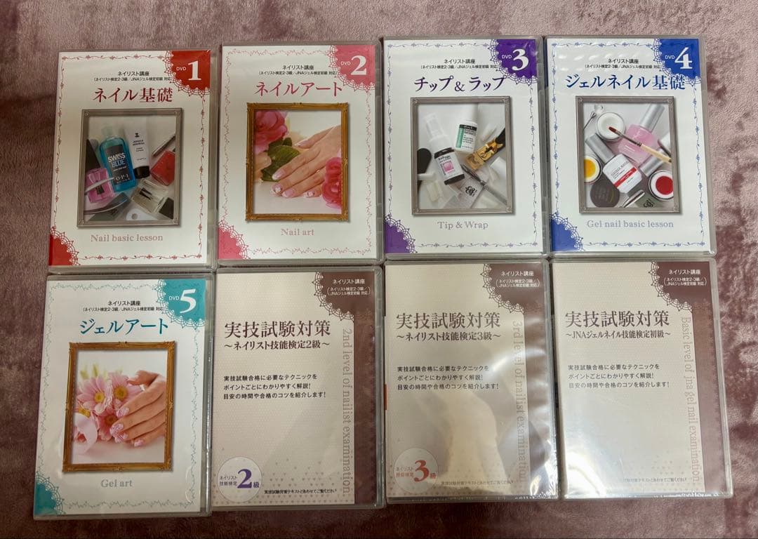 ネイルアート用品と練習教材セット