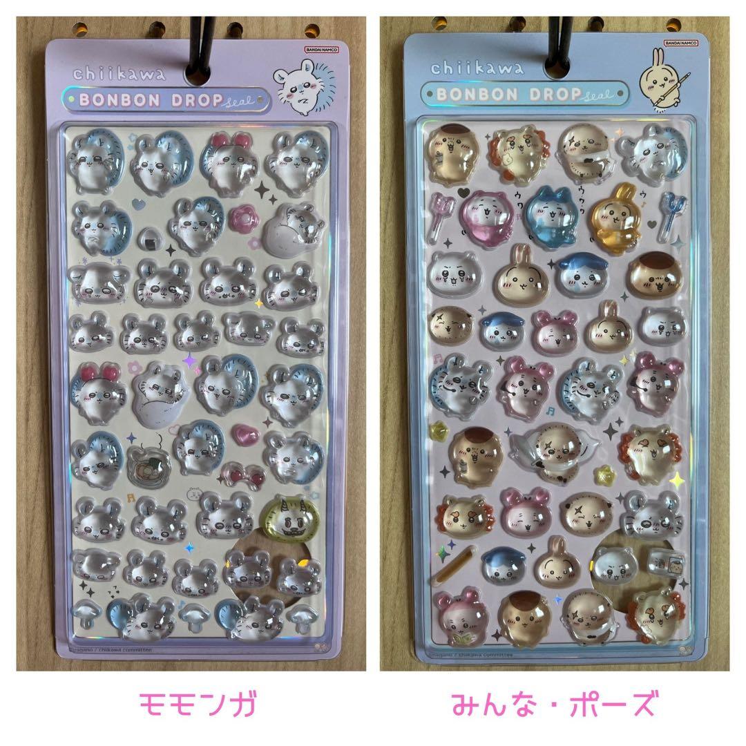 国内正規品 ボンボンドロップシール ちいかわ 第1弾2弾 8種コンプリート