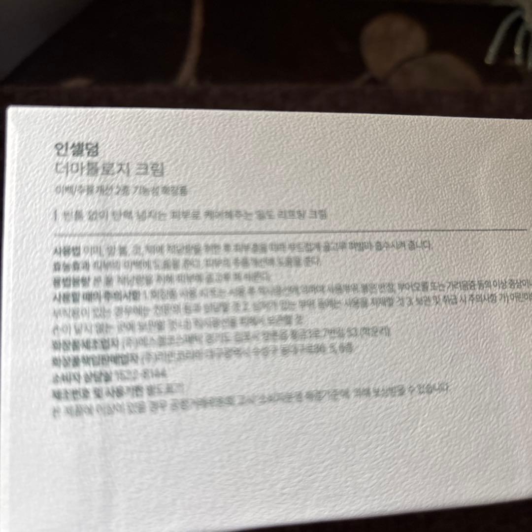 Dermatology Cream 50mL フェイスクリーム