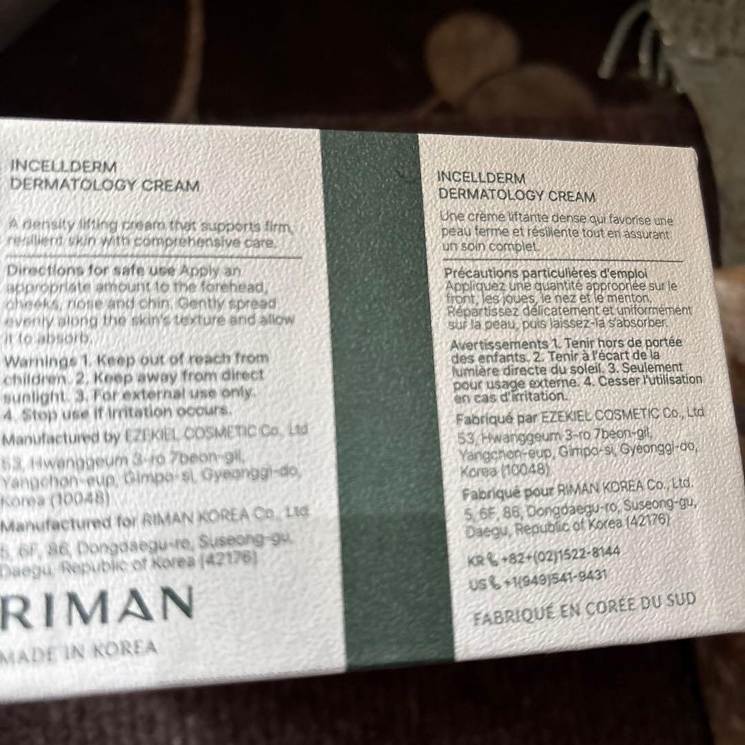 Dermatology Cream 50mL フェイスクリーム