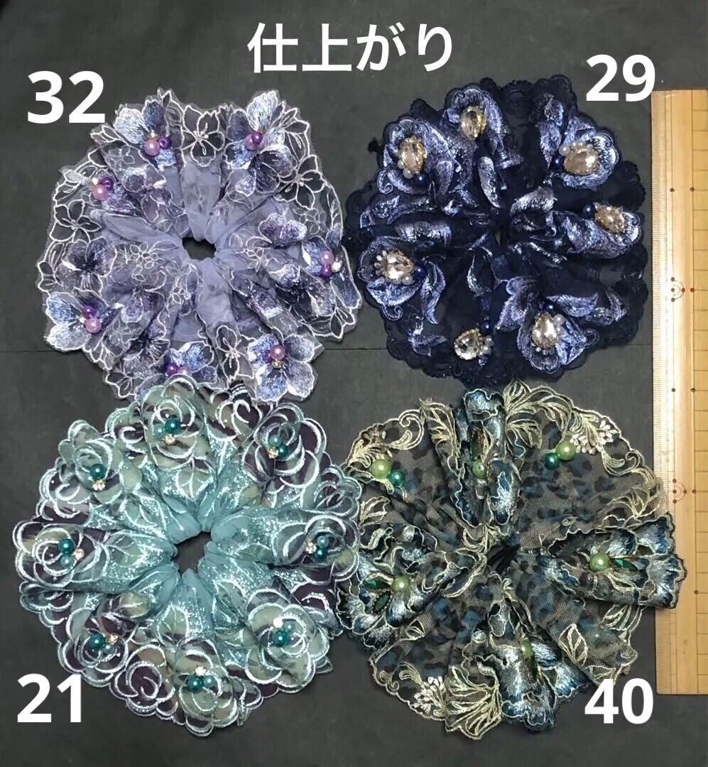 ティペット1点 シュシュ7点 ファー付き手袋2点