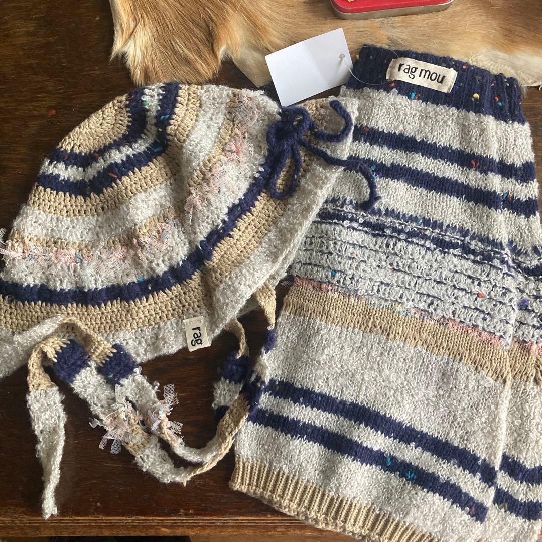 3点セット　ragmou ニットハット　レッグウォーマー　ivory