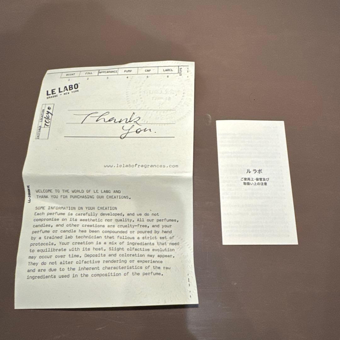 LE LABO AMBROXYDE 17 クラシック キャンドル 1148