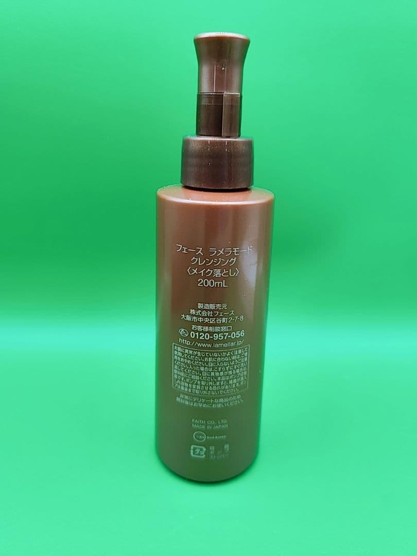 新品未使用　フェース　ラメラモード　クレンジング　メイク落とし200ml