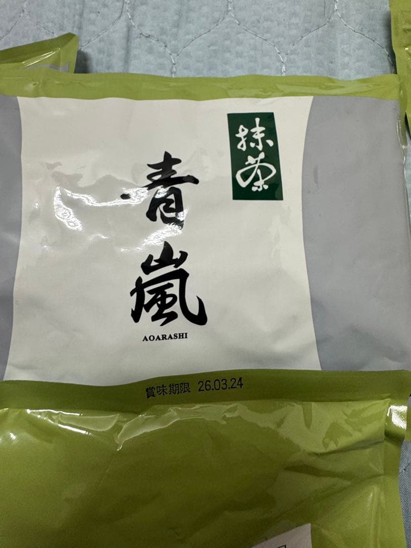 丸久小山園　抹茶　青嵐100g 4袋