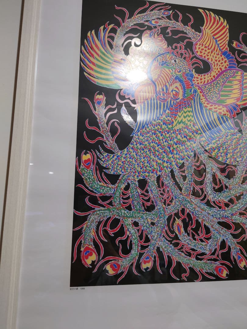 ジミー大西　サイン入りポスター　夜空の夢