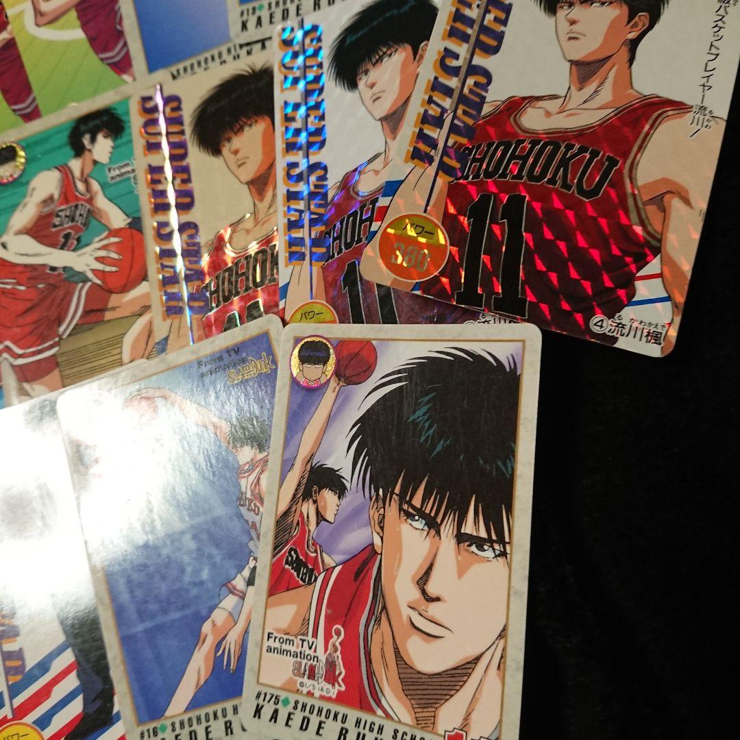 スラムダンク カード 流川