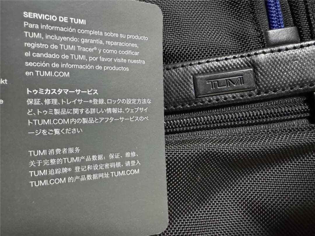 TUMI for ANA ALPHA2 エクスパンダブルオーガナイザー 2way