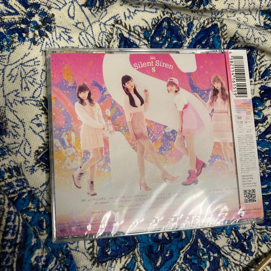 Silent Siren S 初回限定盤 新品未開封