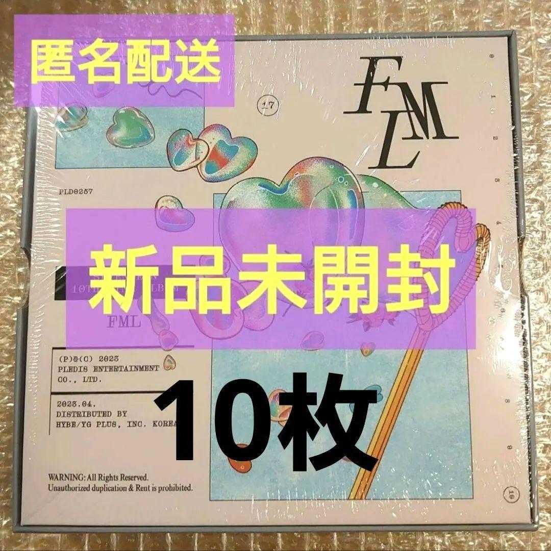 【新品未開封】 セブチ　アルバム CD　FML CARAT盤《10枚》
