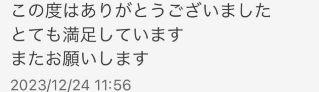 ナルトNBAA同様斜度有カットシザー理美容師＋トリマートリミングペット全部可