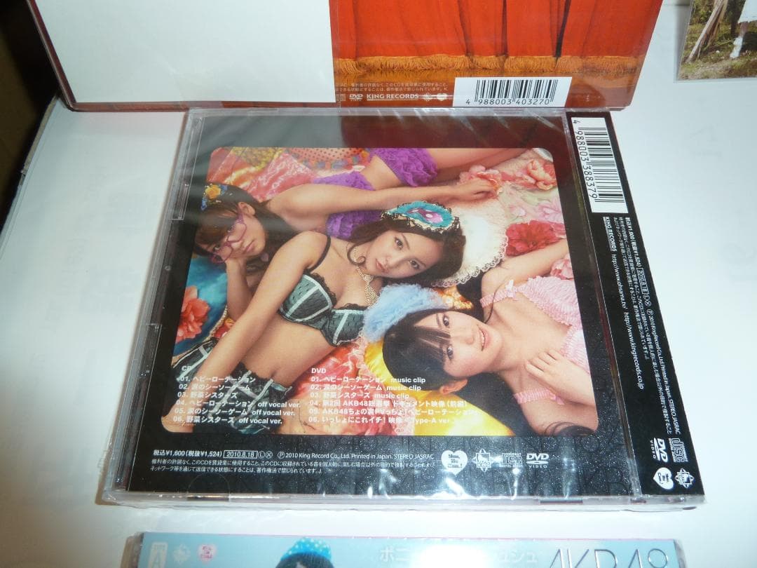 AKB48 CDアルバム　5種8点