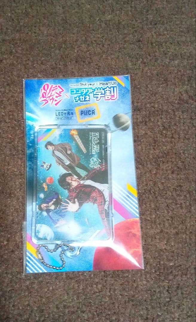 パノラマパナマタウン