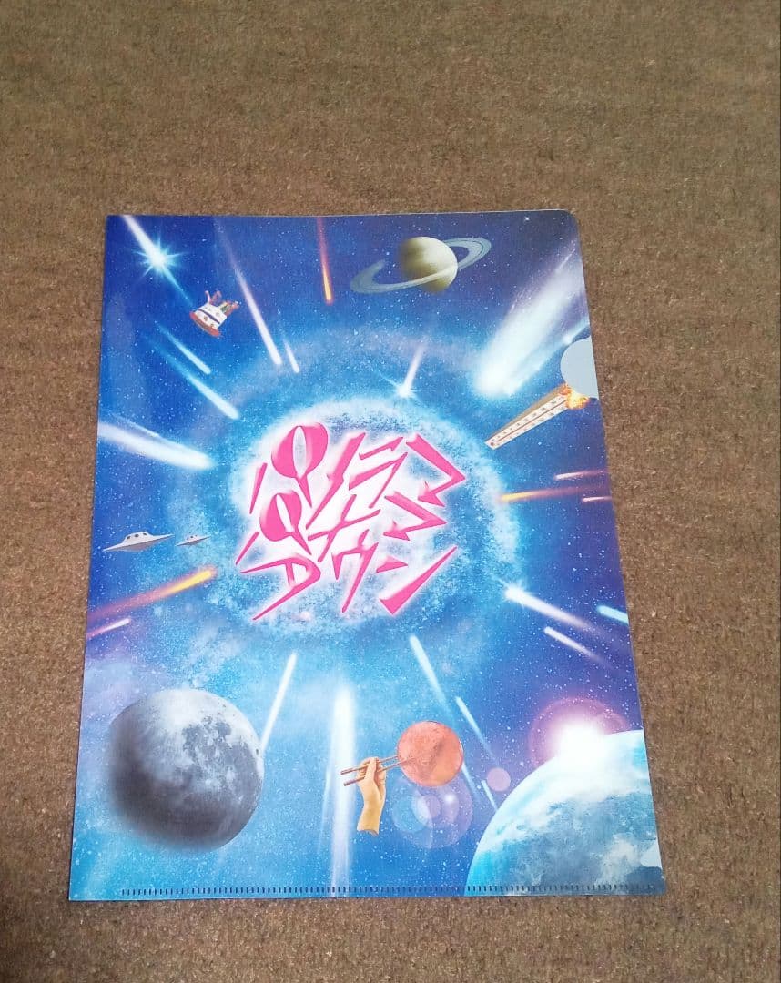 パノラマパナマタウン