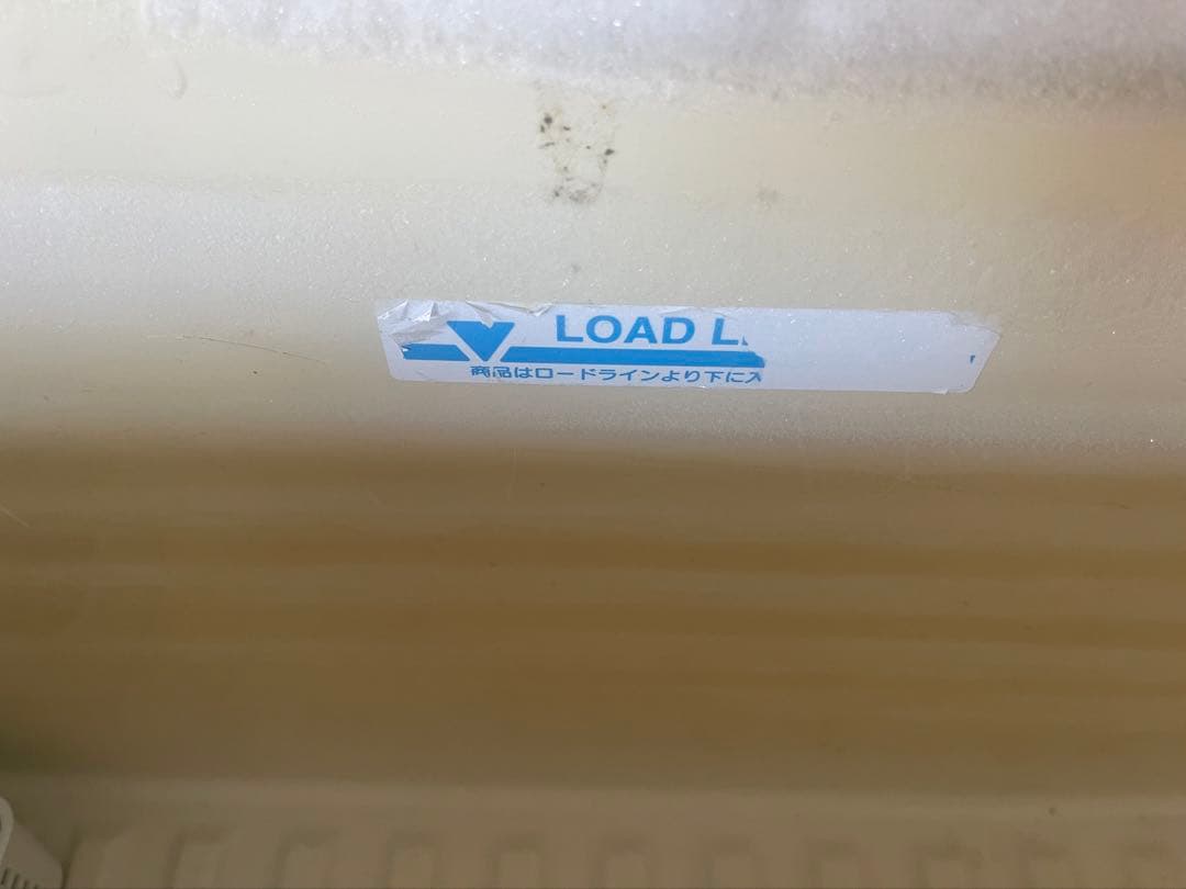 サンヨー　冷凍ショーケース　石川県富山県配達します