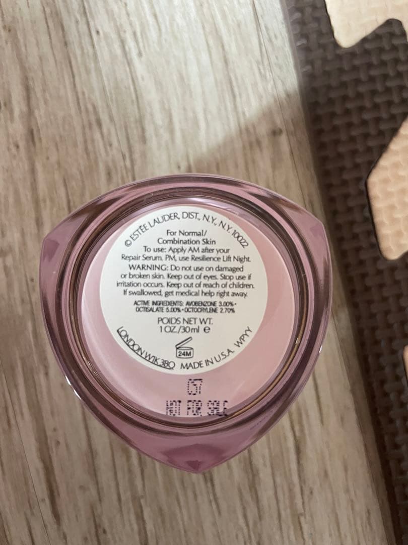 エスティローダー　クリーム