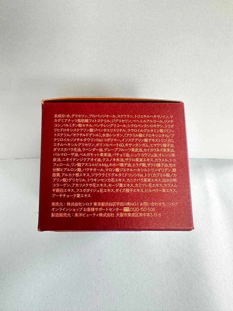 N organic Plenum スムーストリートメントローション等、4点セット