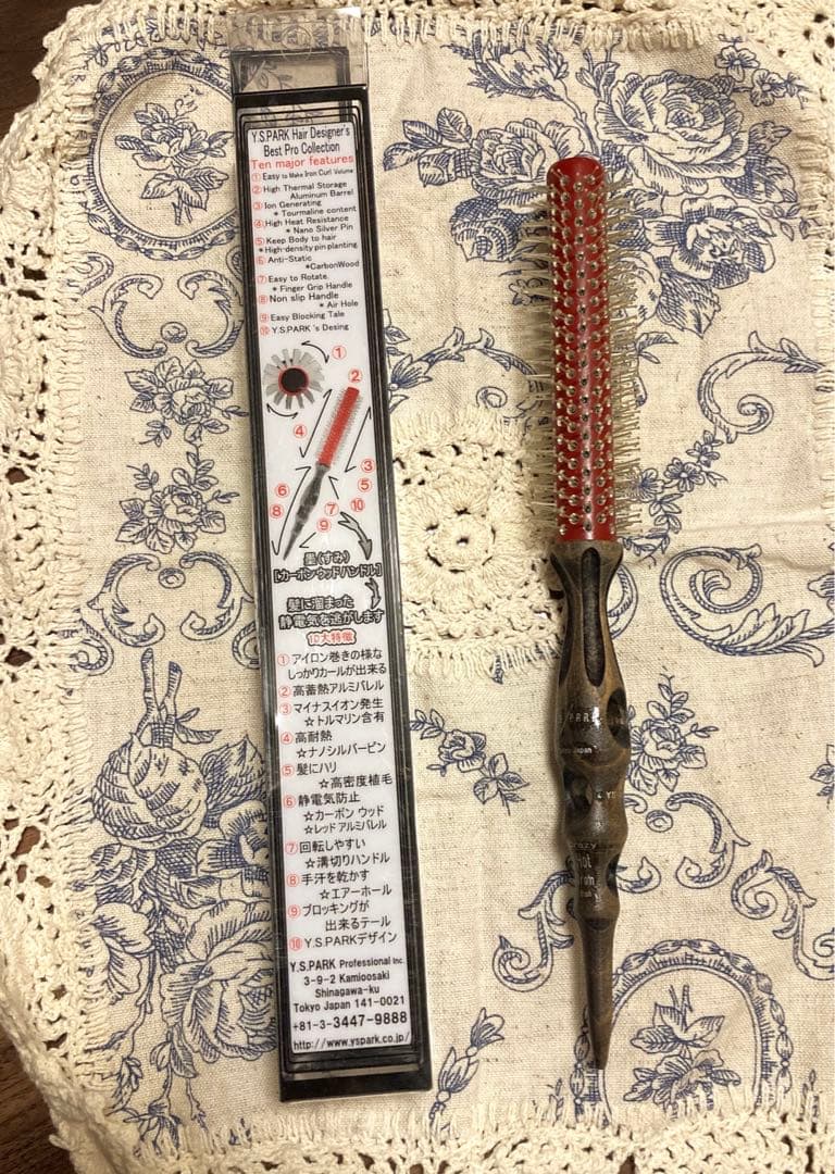 ワイエスパーク ♣︎ 廃番 クレイジーホットアイロンブラシ