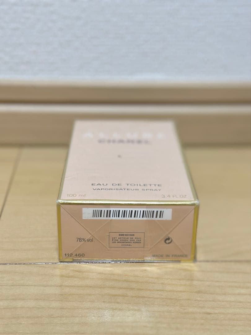 【新品】ALLURE CHANEL Eau de Toilette 100ml
