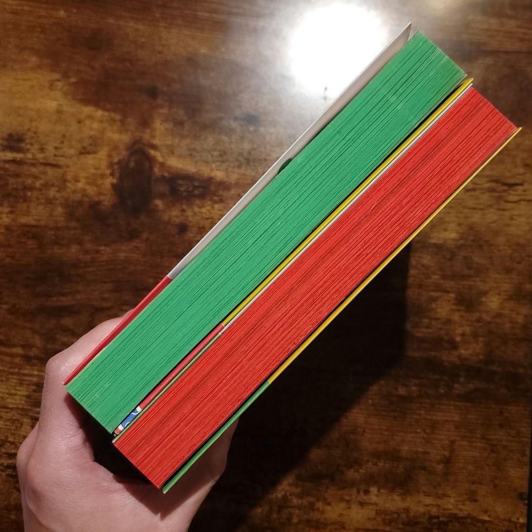 お宝☆田丸浩史「超兄貴FUG」上下巻セット・初版美品