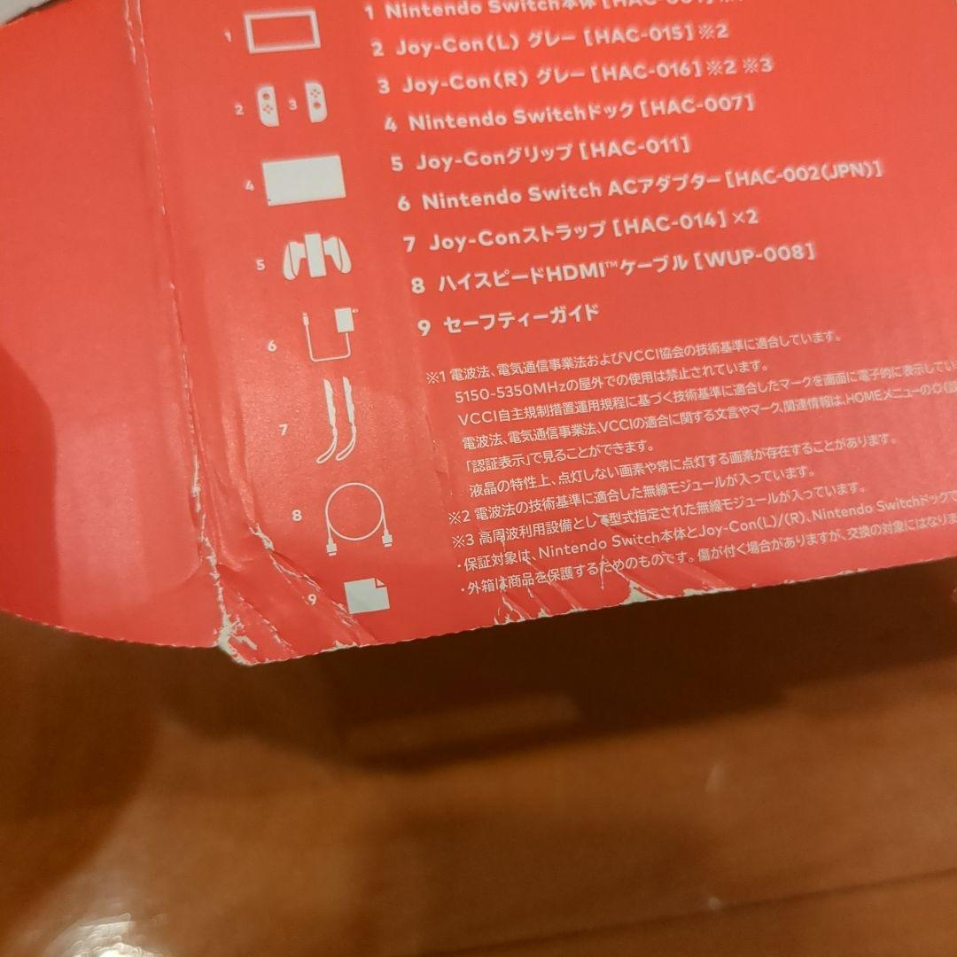Nintendo Switch 本体 グレー 黒 Joy-Con付き