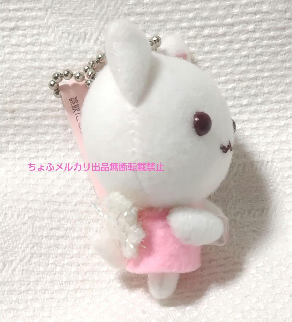 SAN-X ぶら²しあわせにゃんこ ぬいぐるみマスコットボールチェーン平成レトロ