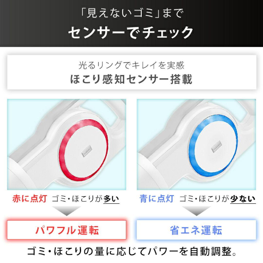 未使用 アイリスオーヤマCANISTICKクリーナー IC-CSP5 紙パック式