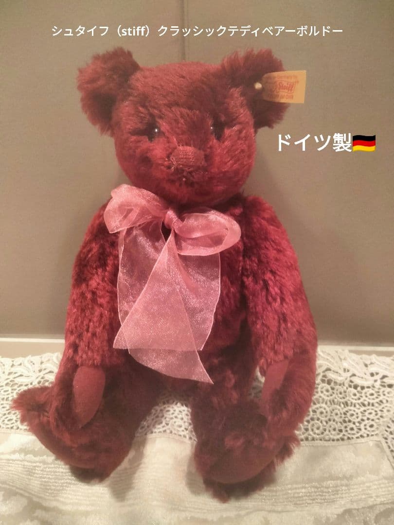 Steiffシュタイフクラッシック テディベアボルドー　ドイツ製新品同等