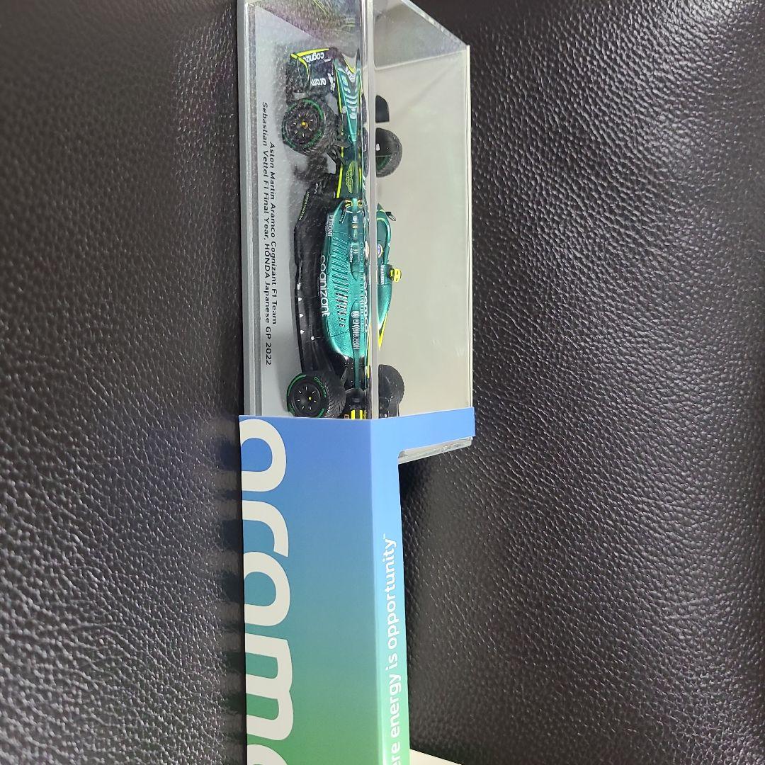 Aston Martin AMR21 1/43 フィギュア