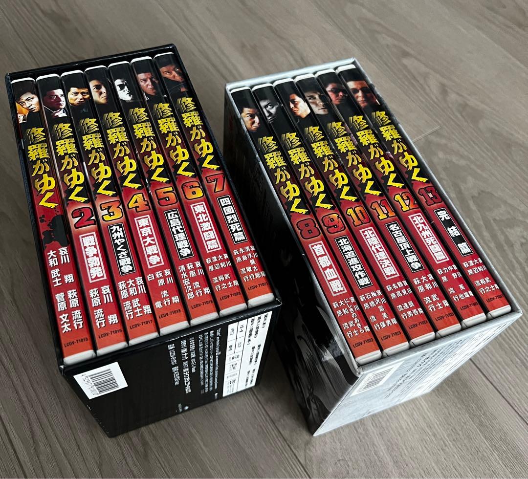 修羅がゆく DVD-BOX1〈7枚組〉+DVD-BOX2〈6枚組〉