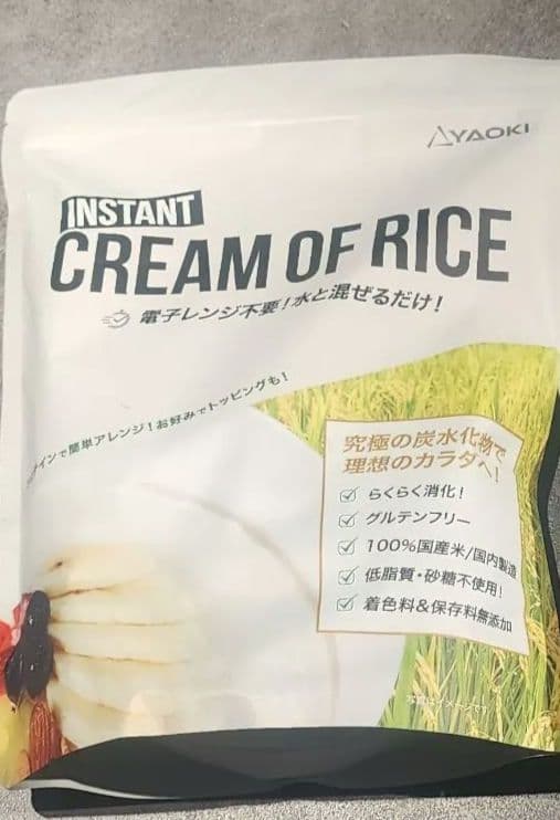 クリームオブライス yaoki