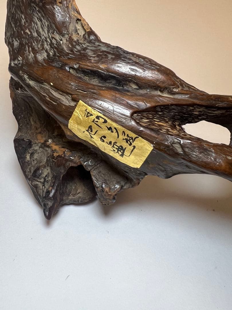 香木 伽羅 沈香 志野流 香道◆寸門多羅「池の亀」177.66g名香コレクション