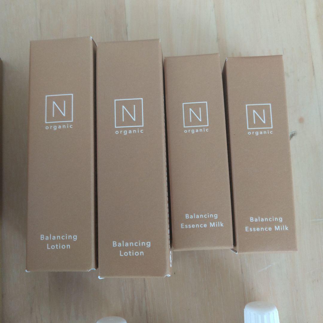 Nオーガニックベーシックセット