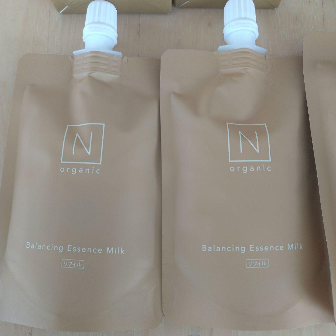 Nオーガニックベーシックセット