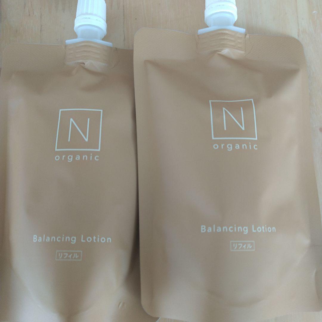 Nオーガニックベーシックセット