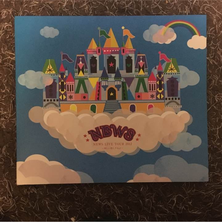 NEWS LIVE TOUR 2012 〜美しい恋にするよ〜 初回限定