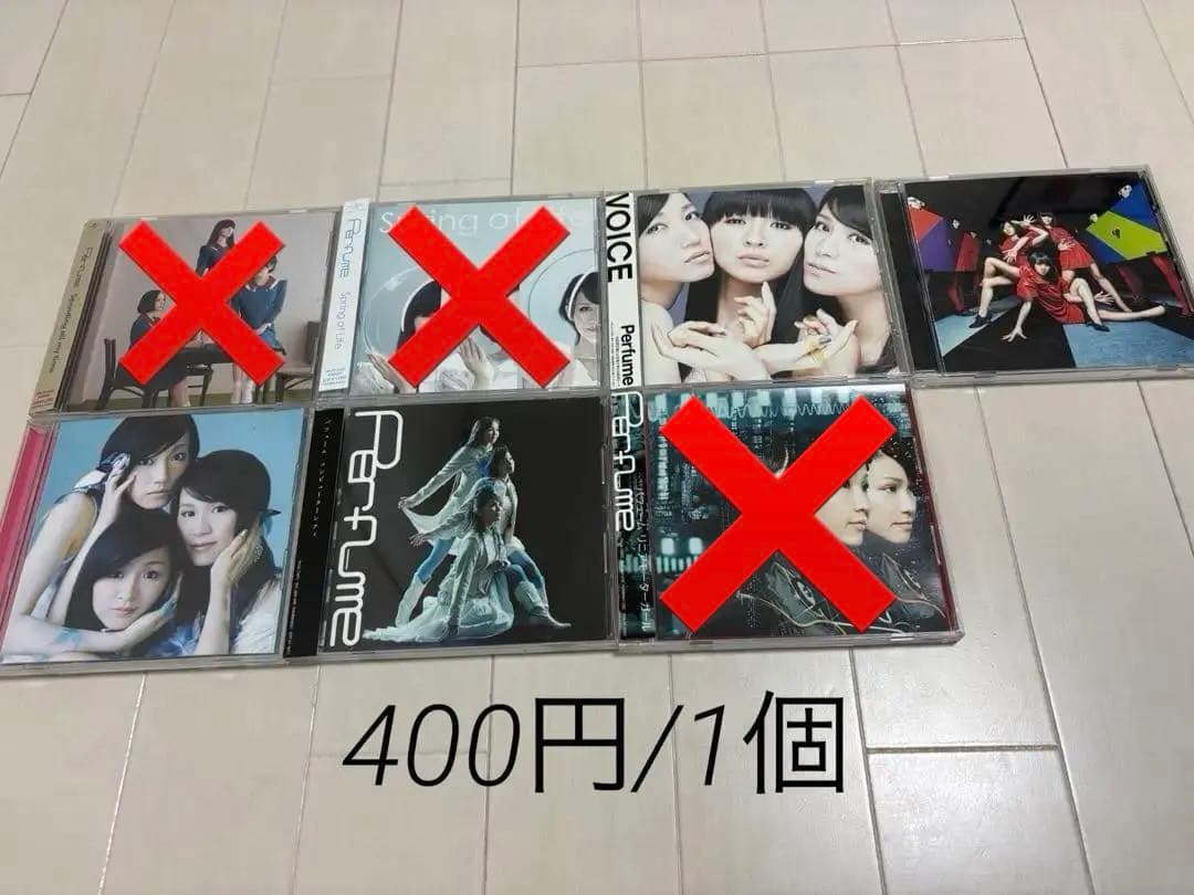 Perfume CD・DVD等　まとめ売り