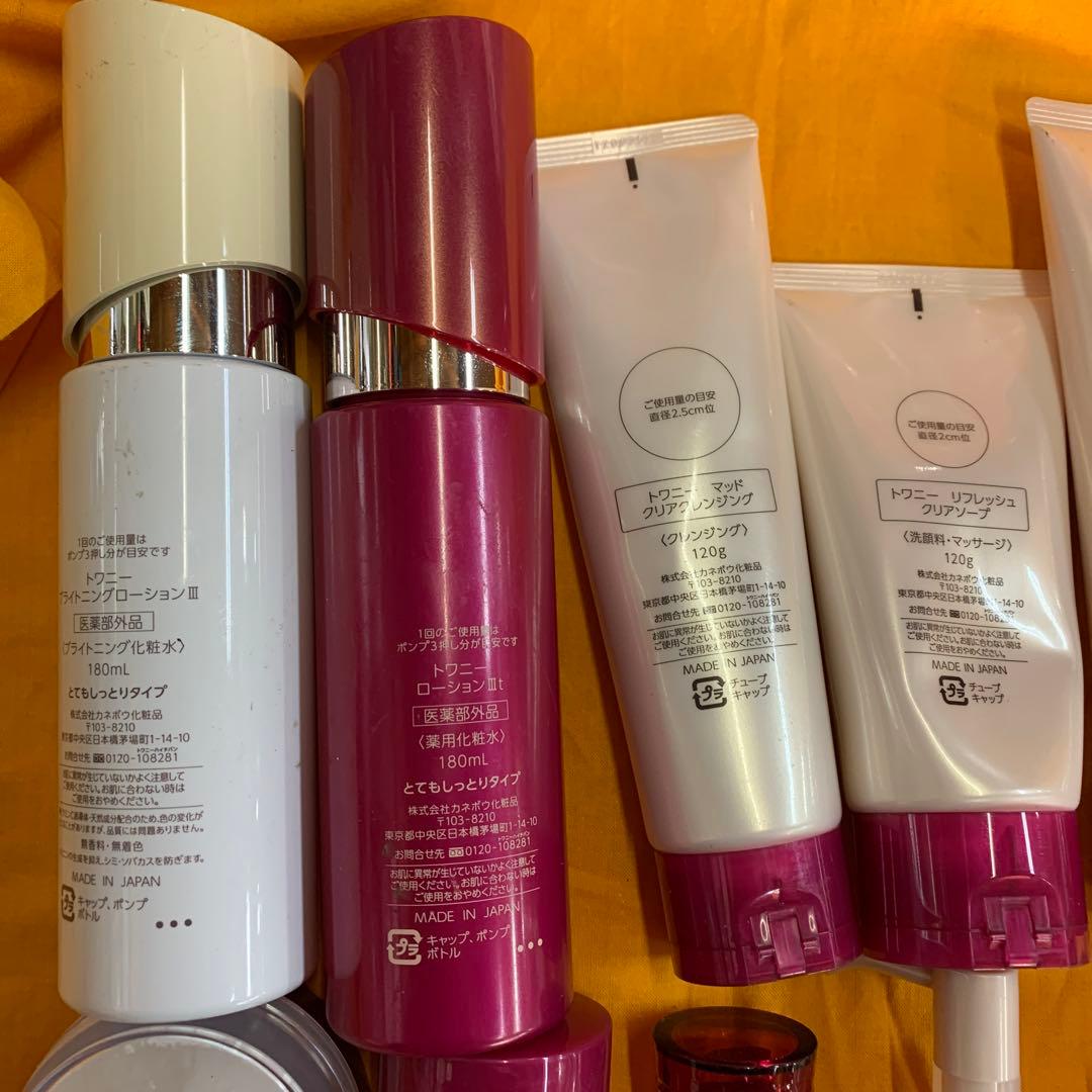 トワニー　基礎化粧品　洗顔　化粧水　乳液　クレンジング　美容液