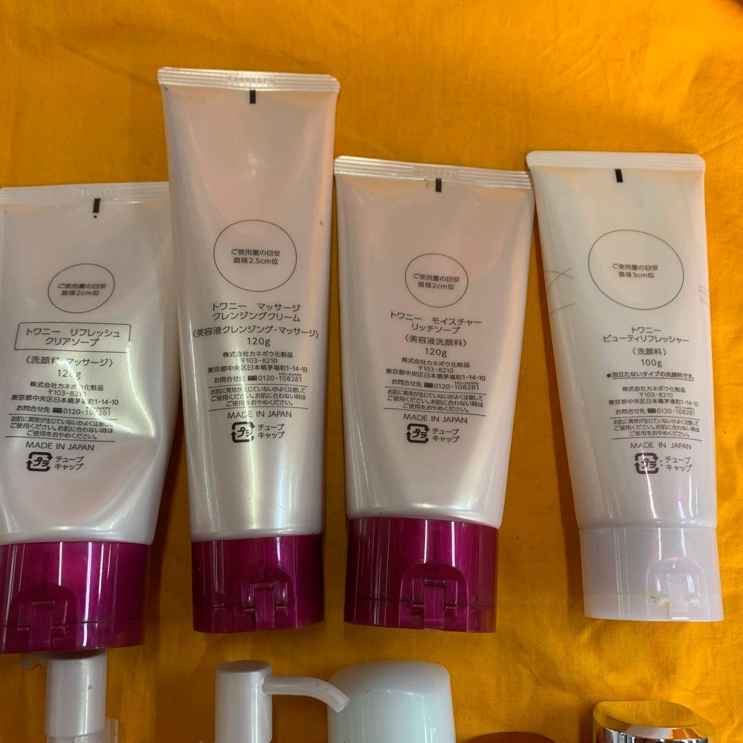 トワニー　基礎化粧品　洗顔　化粧水　乳液　クレンジング　美容液