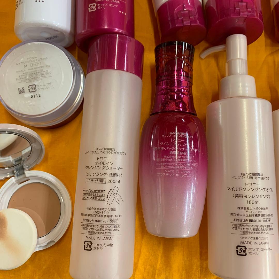 トワニー　基礎化粧品　洗顔　化粧水　乳液　クレンジング　美容液