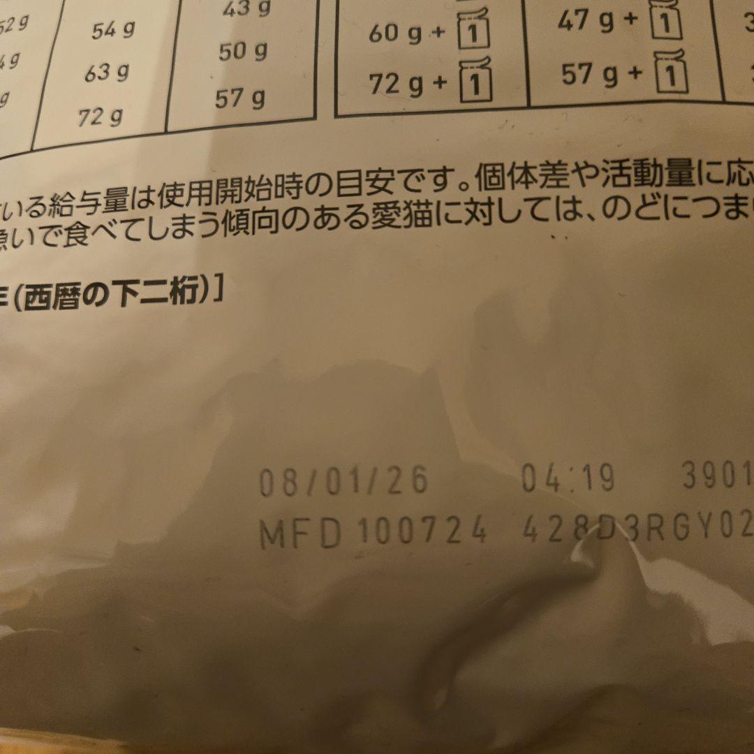  CANIN ユリナリー-S/O 4kg