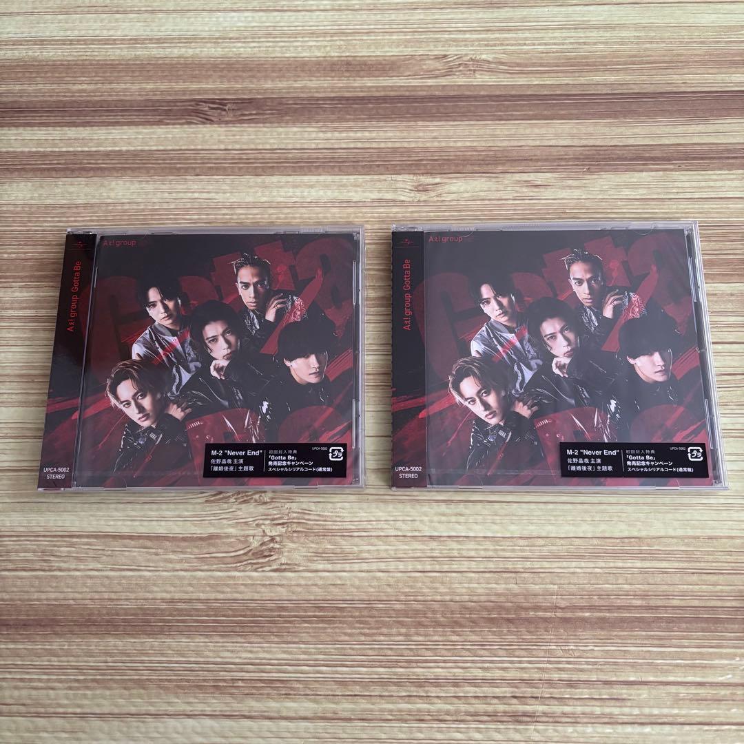 【おまけ銀テ有】Aぇ! group CD17点セット